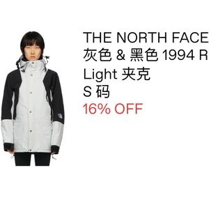 North Face jacket